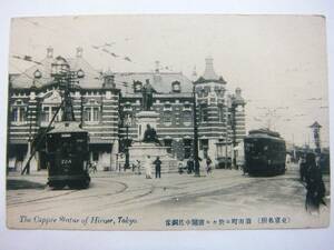 戦前 東京 須田町に於ける 廣瀬中佐銅像 路面電車