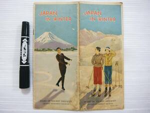 国際観光局 鉄道省 冬の日本 1930年代 Board of Tourist Industry JAPAN IN WINTER 東京刊 英文 日本ガイドブック 古地図 観光案内 P14