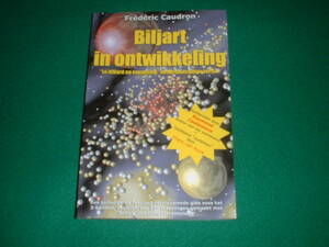 【ビリヤード】コードロンのシステム解説書「Biljart in Ontwikkeling」送料無料 