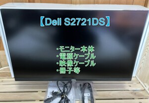 S2721DS