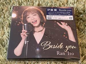 (応援店ver.) (外付) 初回生産限定盤 Blu-ray付 三方背スリーブケース 伊藤蘭 CD+Blu-ray/Beside you 21/9/1発売 オリコン加盟店