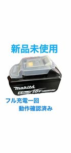 マキタ純正新品未使用18v 6Ah 最終値下げ本当に限界価格ですこれ以上安いの無いと思います