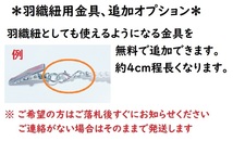 カーディガンクリップ ディアソムニア寮イメージ 天然石 ストール ショール シェイプレット 羽織 ハンドメイド 黒 羽織紐 推し活_画像5