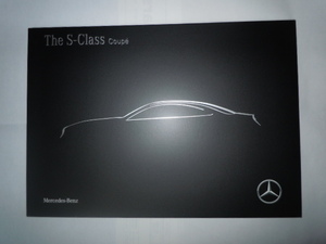 メルセデスベンツ　　S-class coupe カタログ　　2016.3