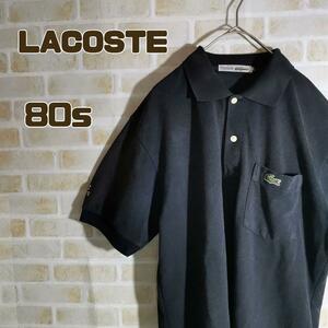 LACOSTE ラコステ ポロシャツ 半袖 80s 70s 黒 アーム ロゴ