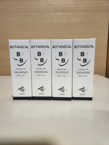 SATORI●ボタニカル BBクリーム 新品4本●Perfect bb cream SPF 20 PA ++　サトリ　パーフェクト