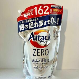 【162回分】アタック　ゼロ　洗濯用濃縮洗剤　1620g 詰替　新品　匿名配送