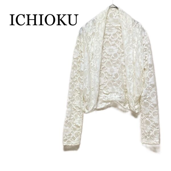 【美品】ICHIOKU/イチオク レース花柄 カーディガン ボレロ 長袖