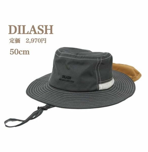 新品【DILASH】ディラッシュ　キッズ日除け付きシンプルフェスハット　50cm