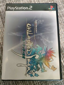 100円●PS2「UNLIMITED SaGa」●USED品●遊べれば良い方向け(^^)