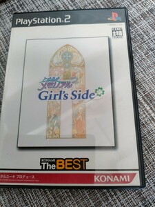 ■100円●PS2「ときめきメモリアル　Ｇｉｒｌ’ｓ　Ｓｉｄｅ（コナミ　ザ　ベスト）」●USED品●キズあり遊べれば良い方向け(^^)