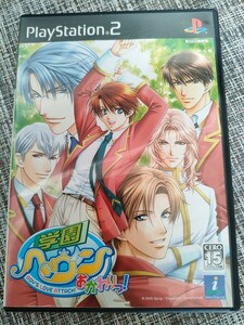 ■100円●PS2「学園ヘヴン おかわりっ!」●USED品●キズあり遊べれば良い方向け(^^)