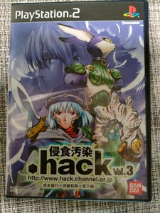 【PS2】 .hack//侵食汚染 Vol.3