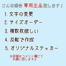 インスタ　ステッカー　カッティングステッカー　オリジナルステッカー　ステッカー_画像4