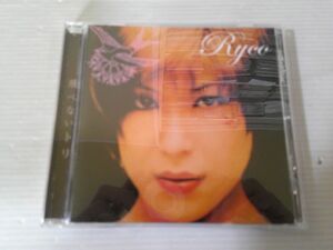 BT s2 送料無料◇Ryco 飛べないトリ　◇中古CD　