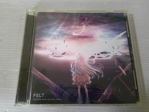 BT s2 送料無料◇Rebirth Story Ⅲ　FELT　◇中古CD　