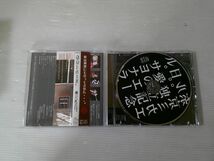 BT a3 送料無料◇東京ミカエル。　独立記念日。　◇中古CD　_画像2