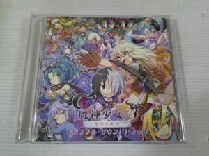 BT k4 送料無料◇魔神少女 エピソード３ -勇者と愚者- オリジナルサウンドトラック　◇中古CD　