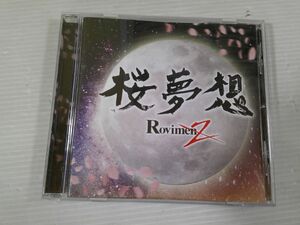 BT b3 送料無料◇桜夢想　Rovime Z　◇中古CD　