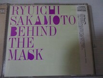 BS １円スタート☆坂本龍一　中古CD５枚セット☆　_画像6