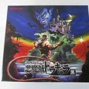 BS １円スタート☆ミュージック フロム 悪魔城ドラキュラ 黒 中古CD☆ の画像1