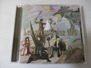 BT o4 送料無料◇Les secrets des ODD TYPE-B Jin-Machine　◇中古CD　