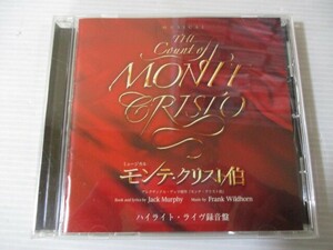 BT p3 送料無料◇ミュージカル「モンテ・クリスト伯」　ハイライト・ライヴ録音盤　◇中古CD　