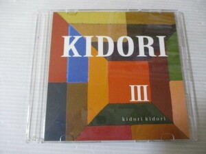 BT p3 送料無料◇KIDORI Ⅲ　kidori kidori　◇中古CD　