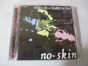 BT n3 送料無料◇no-skin 中野D児＋Guilty or Not　◇中古CD　