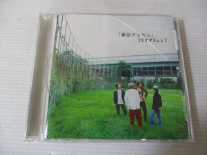 BT a4 送料無料◇東京アンセム　JET KELLY　◇中古CD　