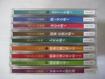 BS １円スタート☆三山ひろしの世界　中古CD９枚セット☆　_画像7