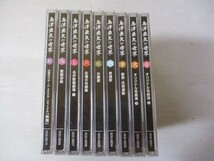 BS １円スタート☆島津亜矢の世界　中古CD９枚セット☆　_画像7