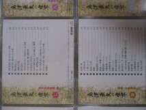 BS １円スタート☆島津亜矢の世界　中古CD９枚セット☆　_画像4