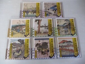 BS １円スタート☆股旅・任侠の世界 -演歌傑作選-　中古CD８枚セット☆　