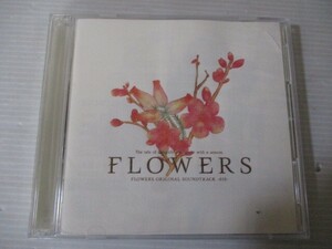 BT g2 送料無料◇ete FLOWERS ORIGINAL SOUNDTRACK　◇中古CD　