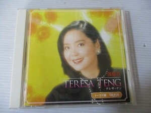 BT f4 free shipping * teresa * ton . beauty . the best & the best Taurus compilation * used CD