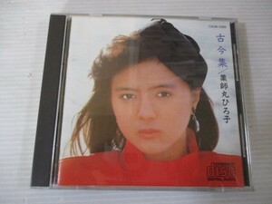 BT g4 free shipping * old now compilation Yakushimaru Hiroko * used CD