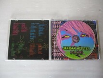 BT g4 送料無料◇JAKIGAN MEISTER in the HARD　◇中古CD　_画像2