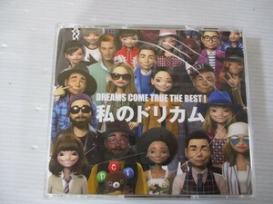 BT N2 free shipping *DREAMS COME TRUE THE BEST! my doli cam * used CD