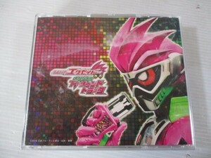 BT m4 送料無料◇仮面ライダーエグゼイド　オリジナルTVサウンドトラック　◇中古CD　