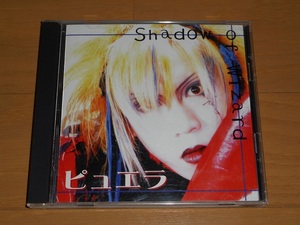 ピュエラ「Shadow of Wizard」 90年代 ヴィジュアル系