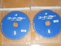 レンタル落ちDVD コードブルー ドクターヘリ緊急救命 全7巻セット ①～⑥＋スペシャル 山下智久/新垣結衣/戸田恵梨香/比嘉愛未/柳葉敏郎_画像6