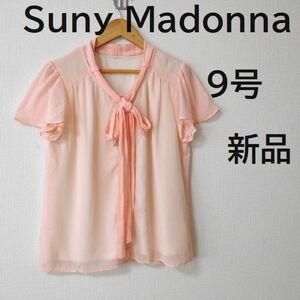 9号 新品・Suny Madonna サニーマドンナ リボン カットソー　半袖