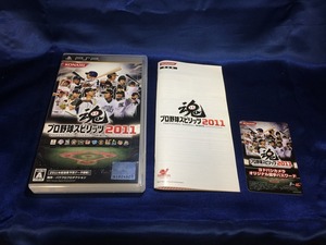 中古A★プロ野球スピリッツ2011★PSPソフト