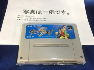 中古C★龍騎兵団ダンザルブ★スーパーファミコンソフト