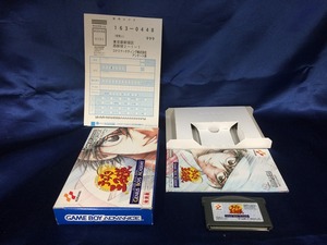 中古BP★テニスの王子様 ジーニアスボーイズアカデミー★ゲームボーイアドバンスソフト/カード欠品