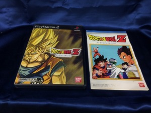 中古AB★ドラゴンボールZ★プレイステーション2ソフト