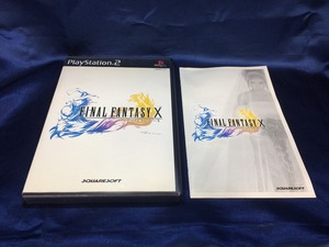 中古A★ファイナルファンタジーX★プレイステーション2ソフト