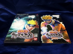 中古A★NARUTO うずまき忍伝★プレイステーション2ソフト