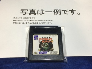 中古C★大貝獣物語MofZ2★ゲームボーイソフト